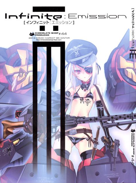 Infinite Stratos - Infinite:Emission (Artbook)