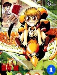 Zatch Bell