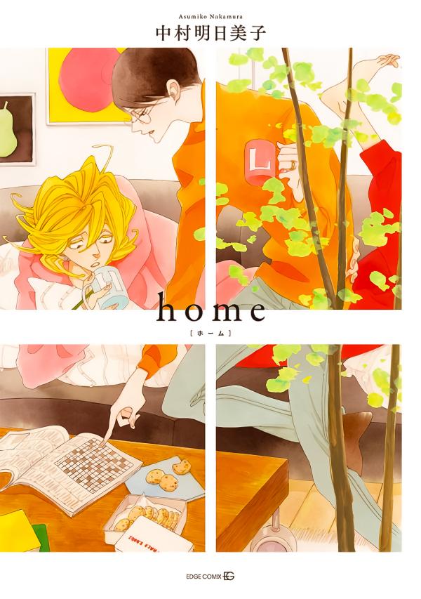 HOME [Futarigurashi] •Batalion•